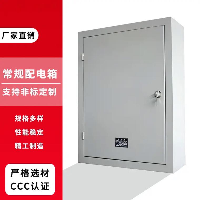 工廠實拍揭秘 優(yōu)質(zhì)配電箱產(chǎn)品如何選？老板必看選購指南