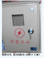 暗裝配電箱電表箱選購指南 價(jià)格、安裝與用戶評價(jià)解析