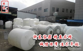 塑料儲罐廠家 供應(yīng)塑料儲罐廠家