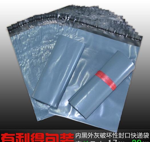 廠家直銷郵政快遞袋 淘寶包裝內黑外灰17*30塑料郵政快遞袋產品高清圖