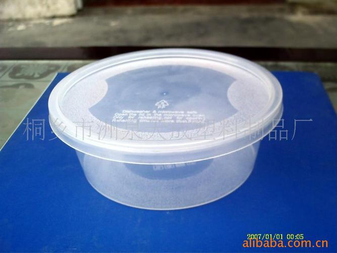 原料輔料,初加工材料 橡膠,塑料,樹脂 塑料制品 其他塑料制品 供應pp