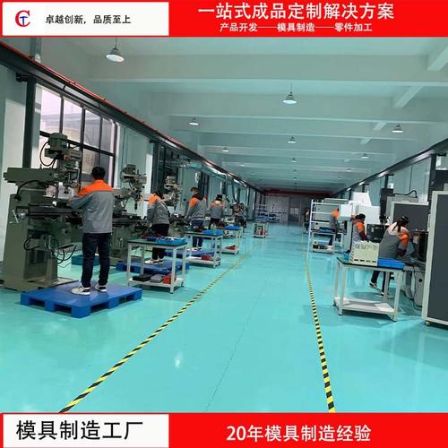 常州工廠供應abs注塑模具透明產品pp尼龍注塑電子產品注塑定 制