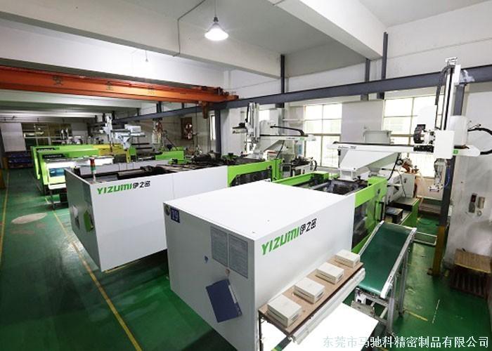 東莞市馬馳科注塑加工廠-注塑產品-塑料制品-模具注塑-注塑加工-注塑