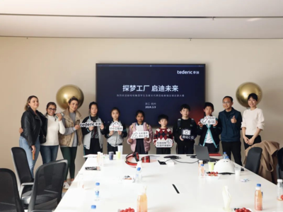 探夢工廠 啟迪未來--泰瑞攜手杭州娃哈哈雙語學校聯合開展社會實踐活動