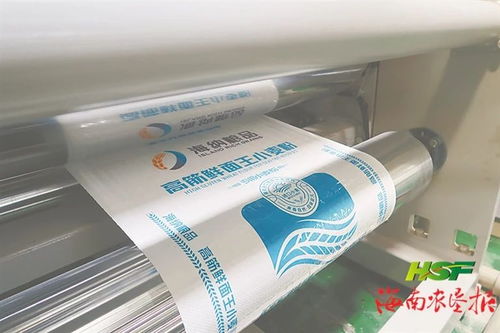 禁塑令 風口下,海南金橡晨星塑料生產車間一派繁忙