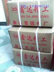 圖片 品牌 生產(chǎn)供應(yīng)商廠家 固安縣鑫固達塑料制品加工廠廠