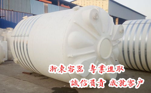 東莞pe儲罐
