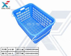 廣東塑料周轉(zhuǎn)籮南寧塑料筐柳州蔬菜籮
