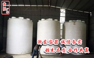 1噸儲(chǔ)罐 供應(yīng)1噸儲(chǔ)罐