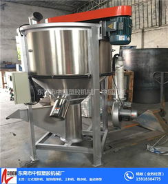 東莞塑料攪拌機(jī) 塑料攪拌機(jī)哪家好 東莞中恒塑膠 推薦商家