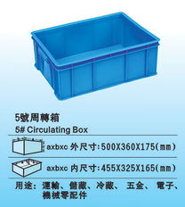 膠箱,周轉(zhuǎn)箱, 塑料箱, pe周轉(zhuǎn)箱生產(chǎn)供應(yīng)商 塑料容器