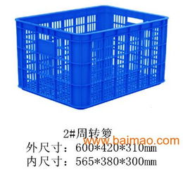廣西塑料卡板 塑料托盤 倉儲卡板 周轉(zhuǎn)箱 南寧海迪,廣西塑料卡板 塑料托盤 倉儲卡板 周轉(zhuǎn)箱 南寧海迪生產(chǎn)廠家,廣西塑料卡板 塑料托盤 倉儲卡板 周轉(zhuǎn)箱 南寧海迪價格