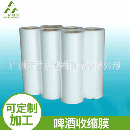 山泉水pof熱收縮膜批量生產 三眾塑料制品