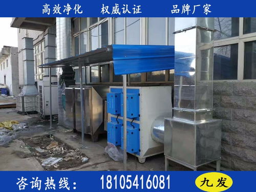 塑料廠油煙分離設施除味去油煙 針對塑料廠專業生產