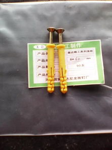 圖片 品牌 生產供應商廠家 固安縣鑫固達塑料制品加工廠廠